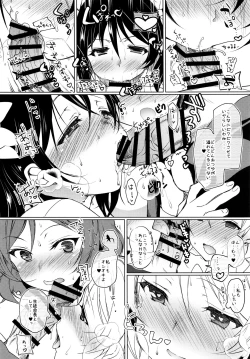 Page 7 of BiBi Lesson