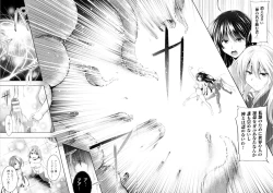 Page 171 of Ikusa Otome. Kairaku Ni Nomareiku