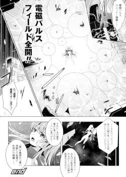 Page 66 of Ikusa Otome. Kairaku Ni Nomareiku