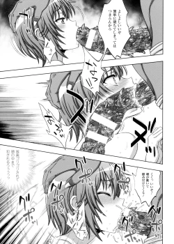 Page 101 of Inyouchuu ShokuHarami Ochiru Shoujo-tachi