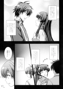 Page 17 of Inyouchuu ShokuHarami Ochiru Shoujo-tachi