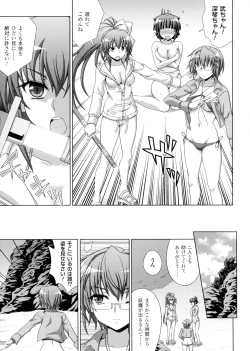 Page 25 of Inyouchuu ShokuHarami Ochiru Shoujo-tachi