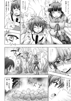 Page 36 of Inyouchuu ShokuHarami Ochiru Shoujo-tachi