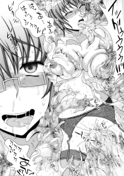 Page 46 of Inyouchuu ShokuHarami Ochiru Shoujo-tachi