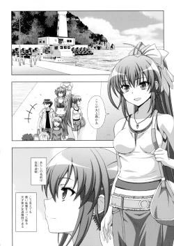 Page 8 of Inyouchuu ShokuHarami Ochiru Shoujo-tachi