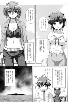 Page 9 of Inyouchuu ShokuHarami Ochiru Shoujo-tachi