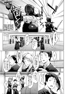 Download DollsCh. 1-2