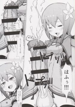 Page 10 of Ikukon Fantasy