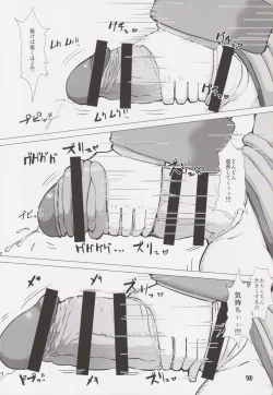 Page 9 of Ikukon Fantasy