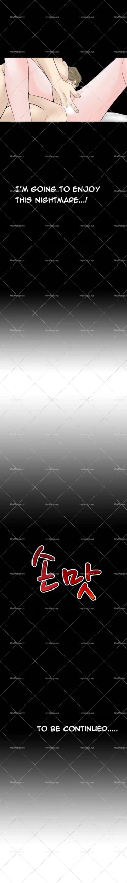 Page 248 of The Taste of the Hand Ch.1-40