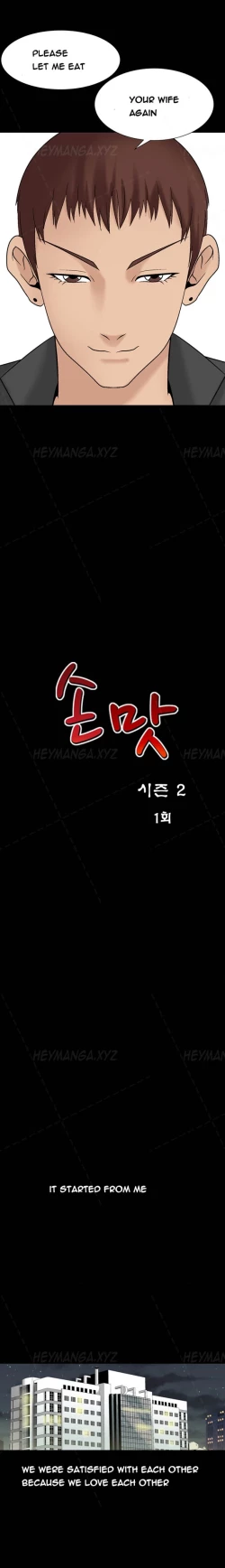 Page 436 of The Taste of the Hand Ch.1-40