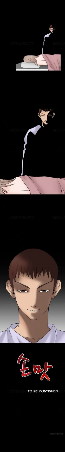 Page 542 of The Taste of the Hand Ch.1-40