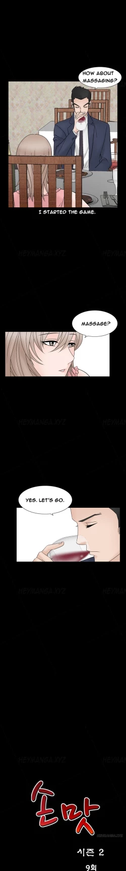 Page 555 of The Taste of the Hand Ch.1-40