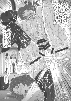 Page 17 of Nancy Lee Moonraper