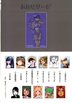 Page 2 of Futana League