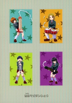 Page 42 of Futana League