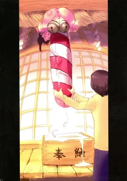 Page 6 of Futana League