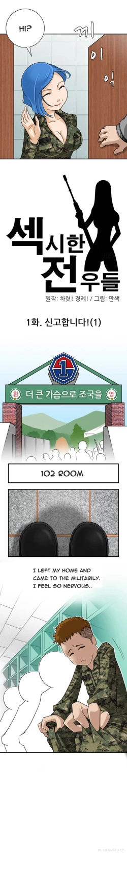 Page 5 of Sexy Soldiers Ch.1