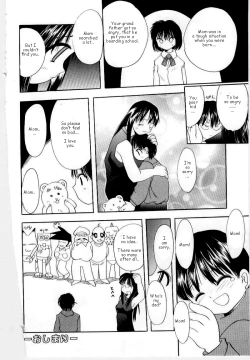 Page 16 of Kirei na Namida to Boku no Omocha | The High Price for her toys