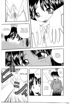 Page 7 of Kirei na Namida to Boku no Omocha | The High Price for her toys