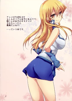 Page 2 of Futanari Joshi kara Oshioki sareru Hon