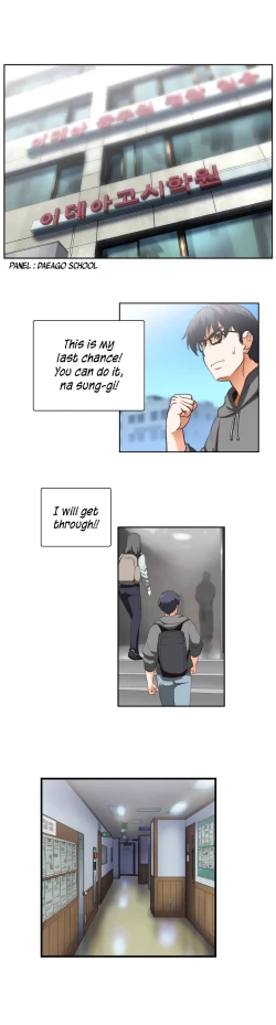 Page 19 of SStudy Ch.0-34