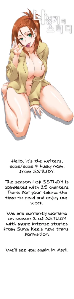 Page 613 of SStudy Ch.0-34