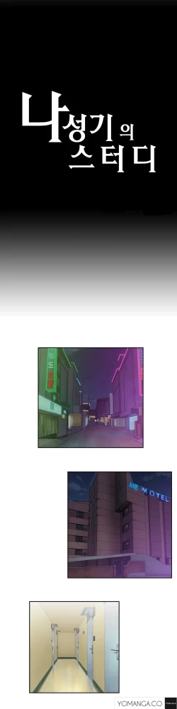 Page 694 of SStudy Ch.0-34