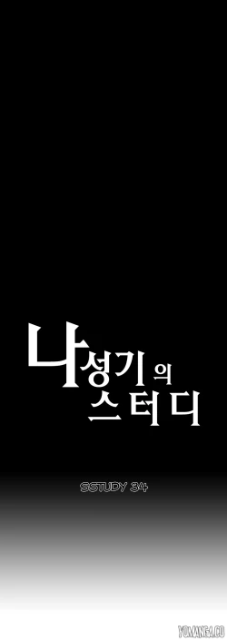 Page 831 of SStudy Ch.0-34