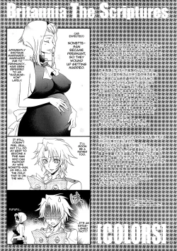 Page 13 of Britannia Tenseki IRO