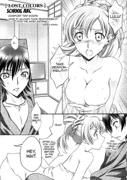 Page 16 of Britannia Tenseki IRO
