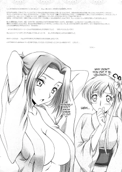 Page 22 of Britannia Tenseki IRO