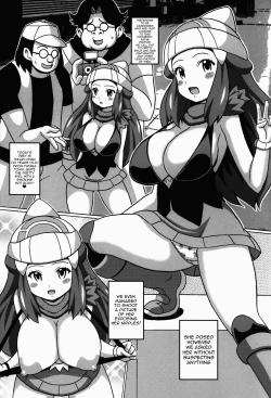 Page 3 of Hikari to Kasumi no Hon