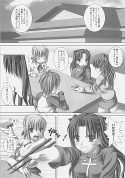 Page 5 of white feathers