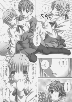 Page 8 of white feathers