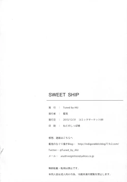 Page 17 of Sweet Ship