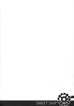 Page 3 of Sweet Ship