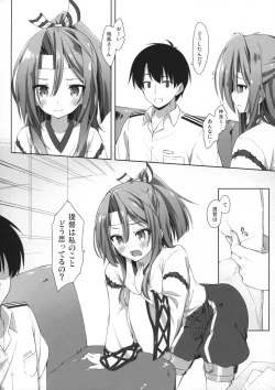 Page 7 of Sweet Ship