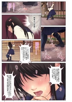 Page 108 of Chikan ni Rape Saremakuru Shojo JK