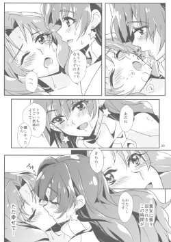 Page 32 of Amae Jouzu na Anata