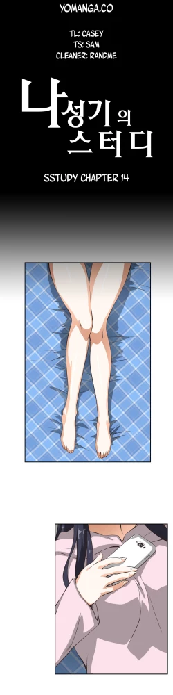 Page 298 of SStudy Ch.0-35