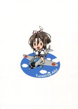 Page 21 of Sweet Ship