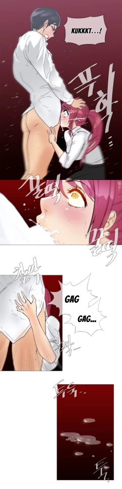 Page 310 of Household Affairs Ch.1-34