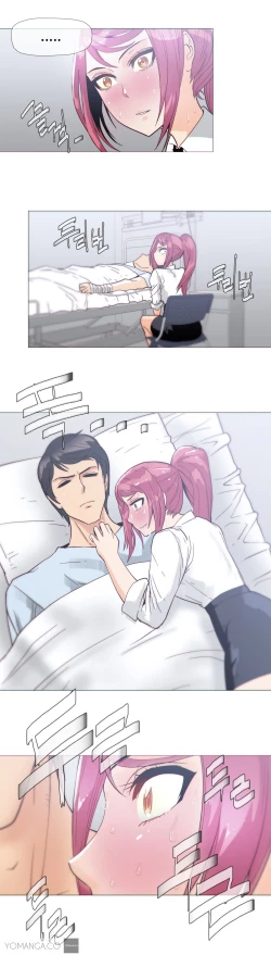 Page 407 of Household Affairs Ch.1-34