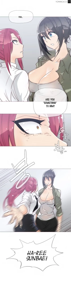 Page 452 of Household Affairs Ch.1-34