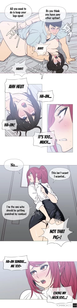 Page 546 of Household Affairs Ch.1-34