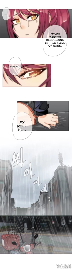 Page 764 of Household Affairs Ch.1-34