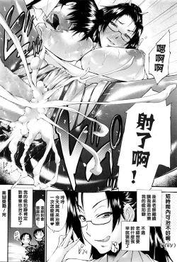 Page 20 of Bikyaku Reward