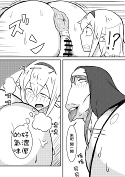 Page 14 of Queen's Stallion