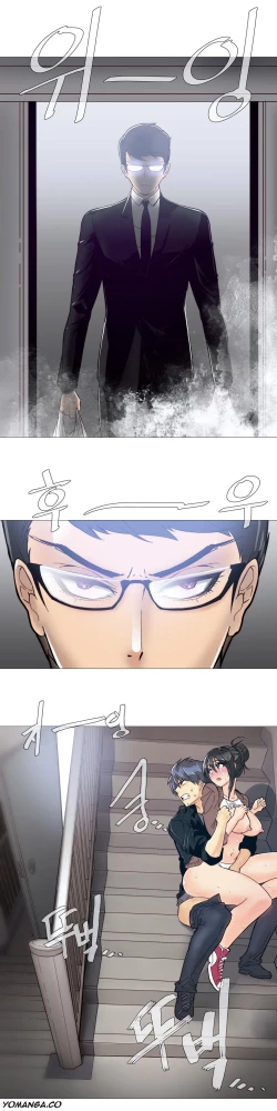 Page 134 of Household Affairs Ch.1-35